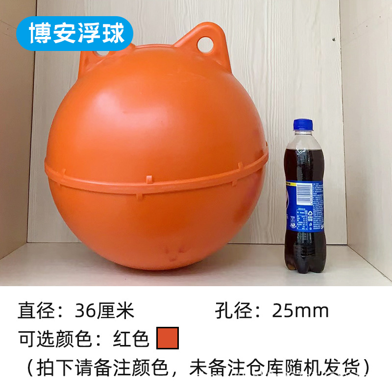 Double Fish Double Ear Hard Abs Plastic Float Fishing Net Water Float Channel Buoy Aquaculture Water Gate Sewage Barrier