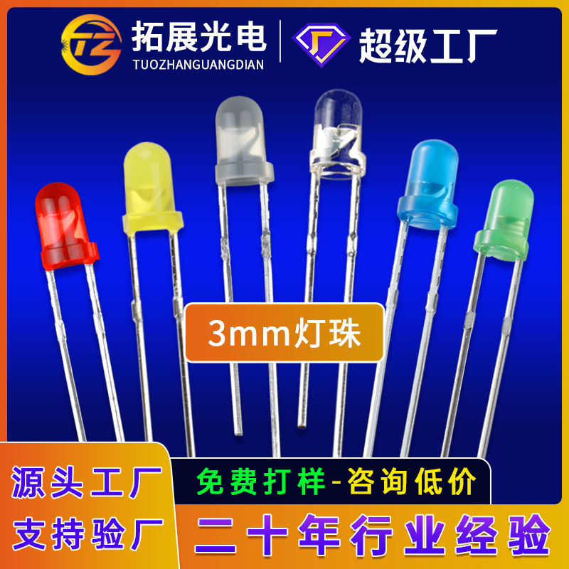 F3 лампочки образец настраиваемые 3мм светодиоды цветные красные волосы красные синие волосы синие зеленые волосы зеленые светодиоды