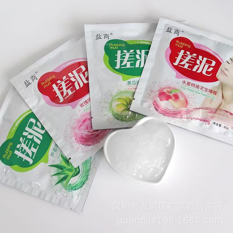 Salt merchant mud rubbing treasure bag exfoliating bath rose aloe mud rubbing treasure shell back rubbing bath mud stamp bath mud