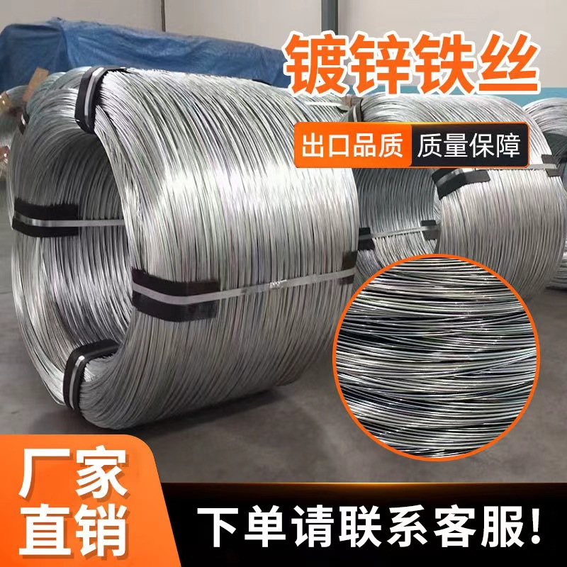 Оптовая продажа оцинкованной проволоки, устойчивая к ржавчине, для строительных площадок, проволока для каменных клеток, проволока для защиты склона, проволока для клеток кроликов и голубей