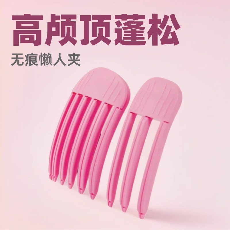 Корея стиль гребень для объема волос у корней, зажим для волос с высоким куполом, пушистый зажим, магический зажим для челки