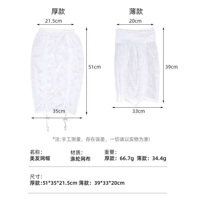 Net Plopping Cap For Drying Curly Hair Hair Caps Dry Hair Caps