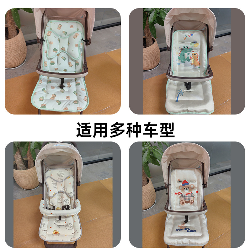 Source Factory Baby Stroller Seat Cushion Processing and Customization Baby Walking Artifact Mat Type a Summer Universal Baby Stroller Mat