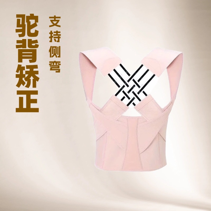 Push-Up Chest Straightening Correction Belt Fitness Bench Press Shoulder Training Belt Open Shoulder Auxiliary Belt Open Back Belt New Style