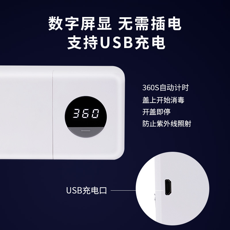 Popular Household Bathroom Toothbrush Sterilizer USB Charging Smart Digital Display Ultraviolet Sterilization Toothbrush Storage Rack