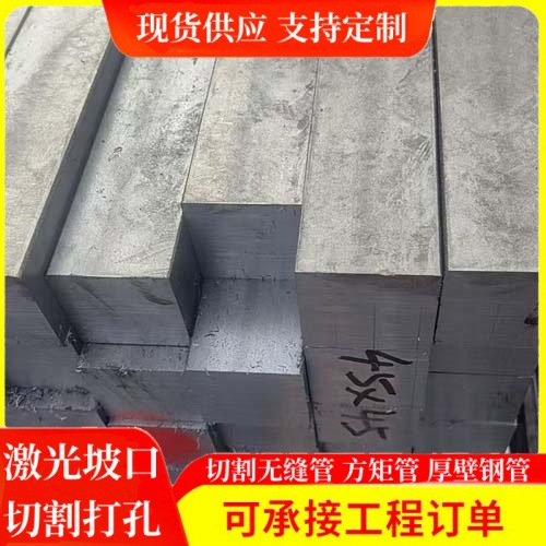 Резка 45*45 холоднокатаной квадратной стали Q235B/A3 холоднокатаная квадратная сталь яркая массивная квадратная сталь холоднокатаная специальная сталь
