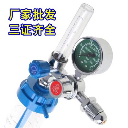 Medical Household Buoy Oxygen Inhaler Oxygen Meter Pressure Reducing Valve Humidity Bottle Pressure Gauge Respirator Supply