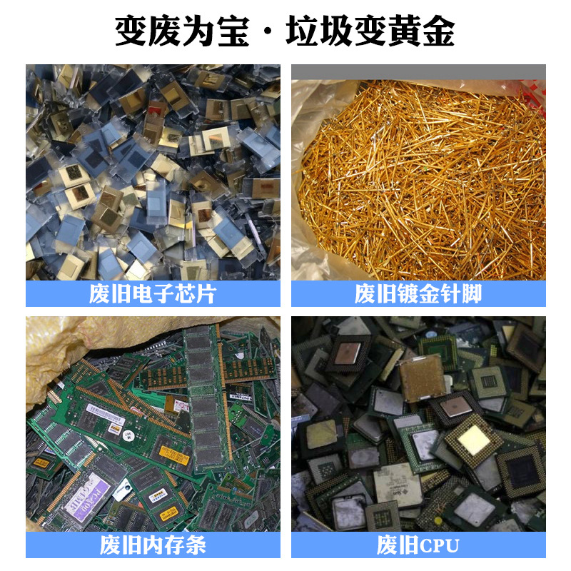 Gold Purification Powder Purification Agent Gold Refining Powder Gold Removal Gold Refining Promoter Reducing Agent Gold Sinking Agent