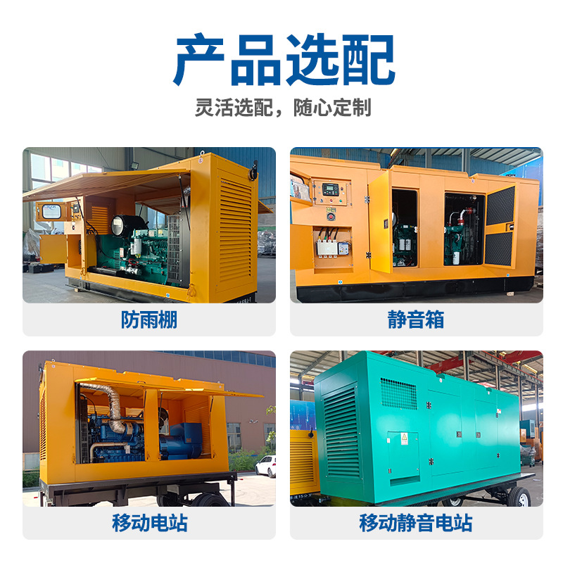 Weichai 30KW-2000 kW diesel generator set site school hospital mine large three-phase generator