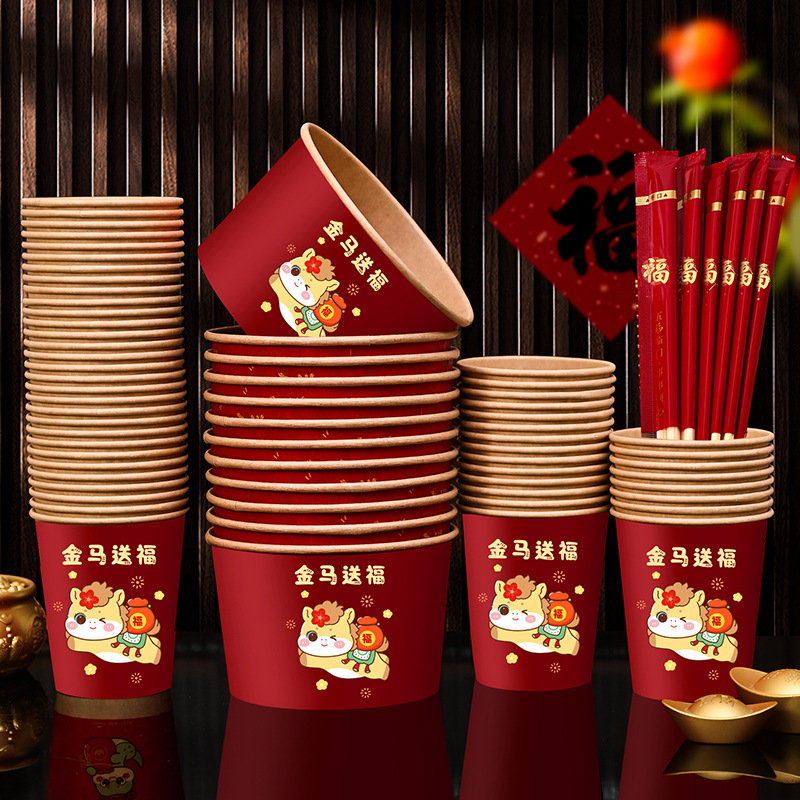 2026 New Year of the Horse Lucky Character Kraft Paper Bowl Paper Cup Thickened Disposable Bowl Cup New Year Spring Festival Supplies Tableware