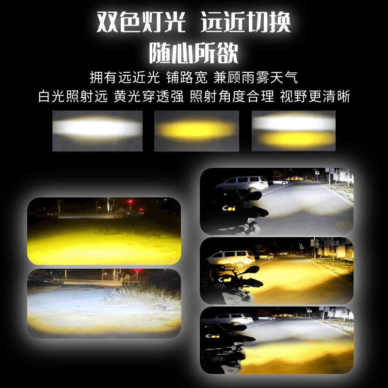 Cross-Border Six-Eye Motorcycle Led Spotlight High-Brightness Front Car Light Modified Headlight Electric Vehicle Small Steel Cannon Spotlight