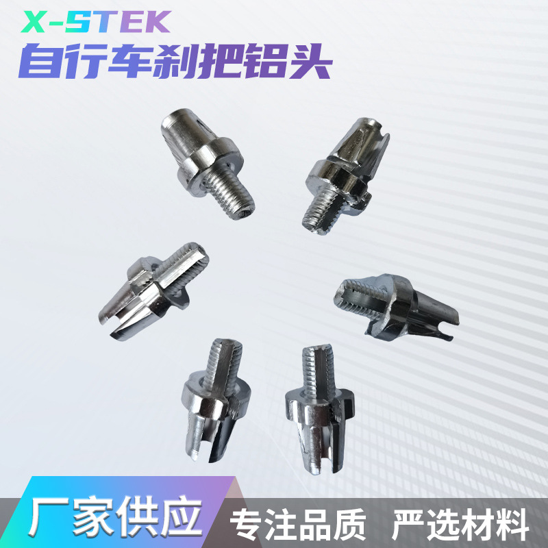 Регулировка тормозного рычага велосипеда алюминиевый винт оптом