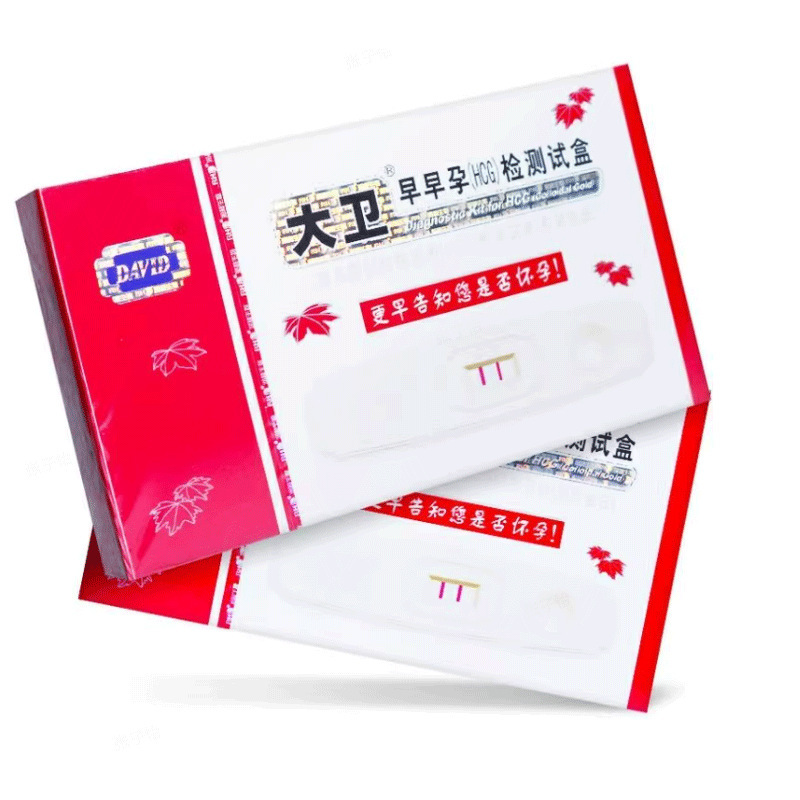 Member-Only David Yuting Jinxiuer Pregnancy Test Stick Early Pregnancy Test Paper Pen Card Strip Type Ovulation Semi-Quantitative