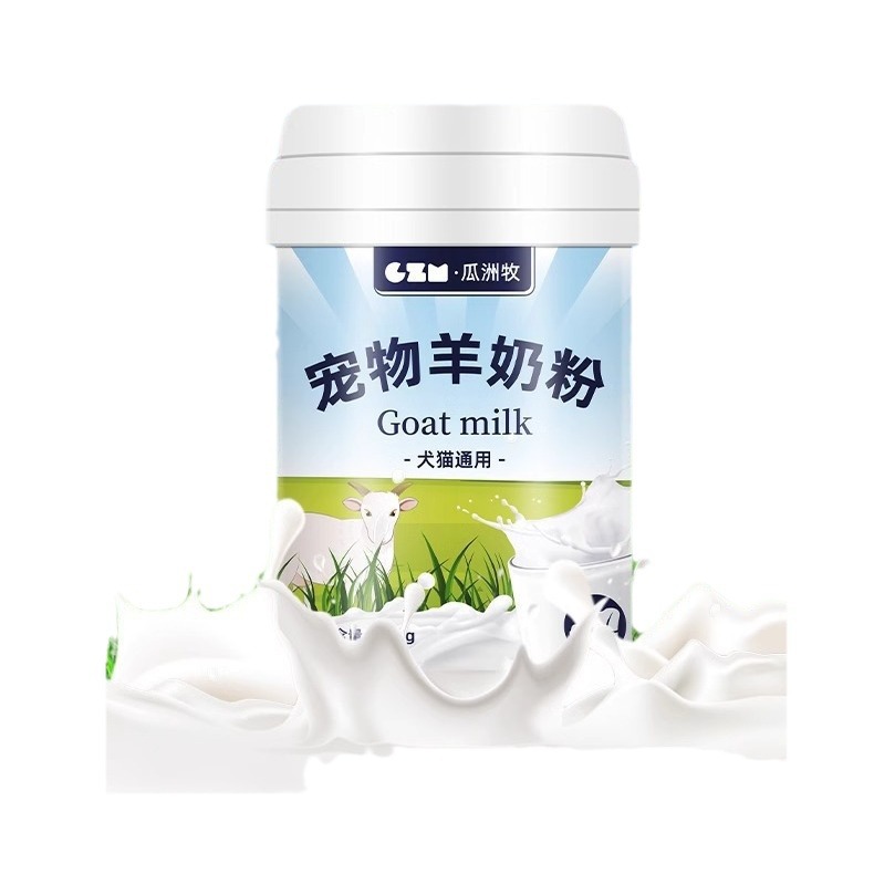 Goat Milk Powder for Dogs, Cats, Kittens, Newborns, Puppies, Pets, Calcium Supplement, Pregnancy and Breastfeeding, Vitamins, Pet Supplies