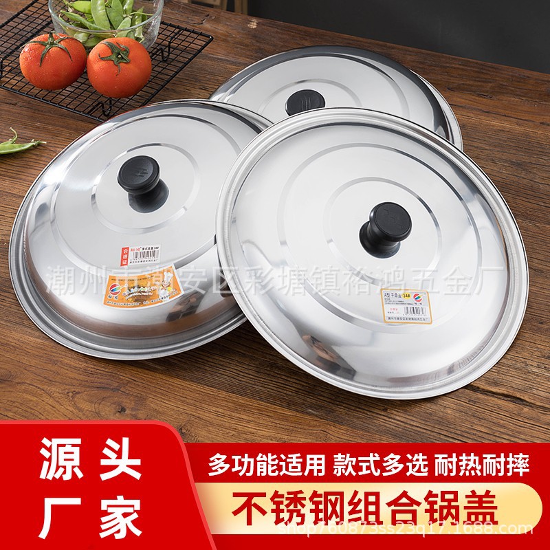 Оптовая продажа крышки из нержавеющей стали для кастрюли, крышка для сковороды, стеклянная крышка, универсальная плоская крышка, высокая крышка