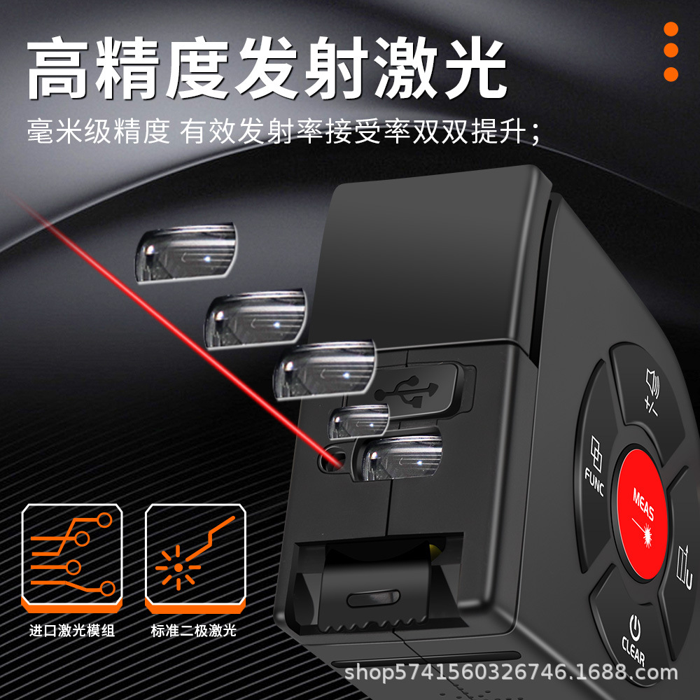 Snake laser rangefinder electronic ruler infrared measuring instrument tool high precision outdoor handheld ruler tape measure