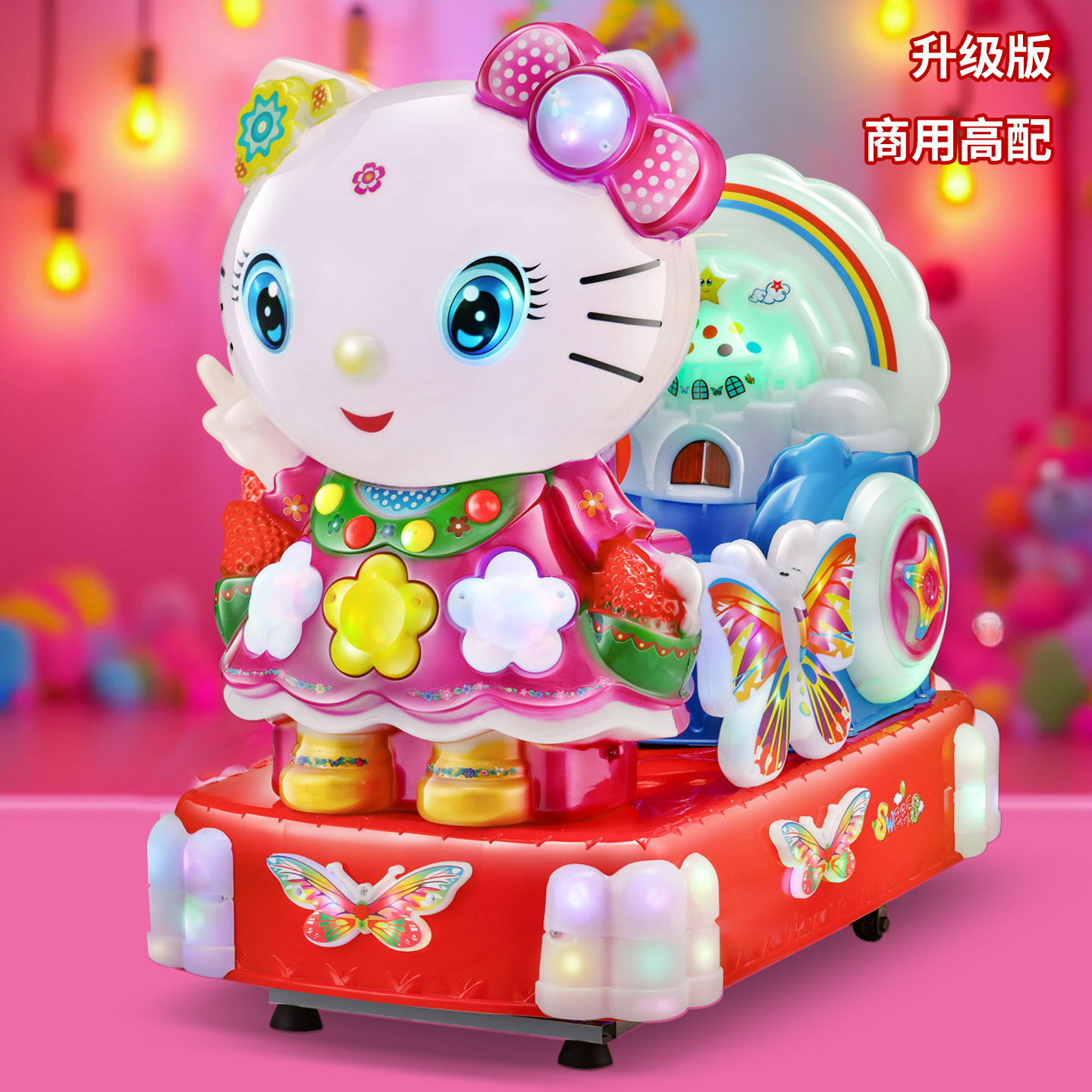 5 новых коммерческих качалок, электрические игрушки для детей, интернет-знаменитая качалка