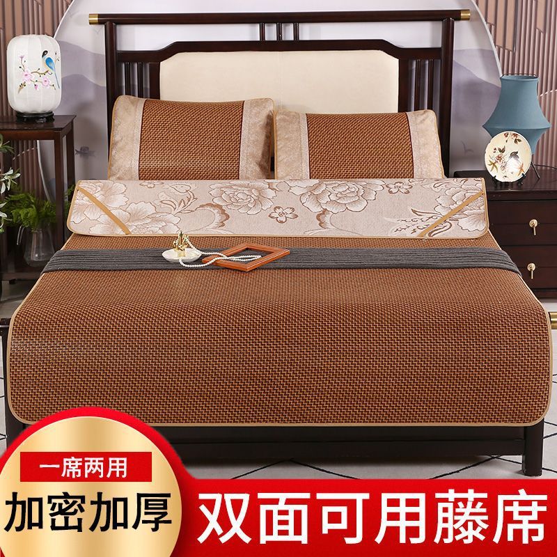 Summer double-sided summer mat rattan mat ice silk mat home sleeping naked student dormitory single straw mat winter and summer dual-use mat