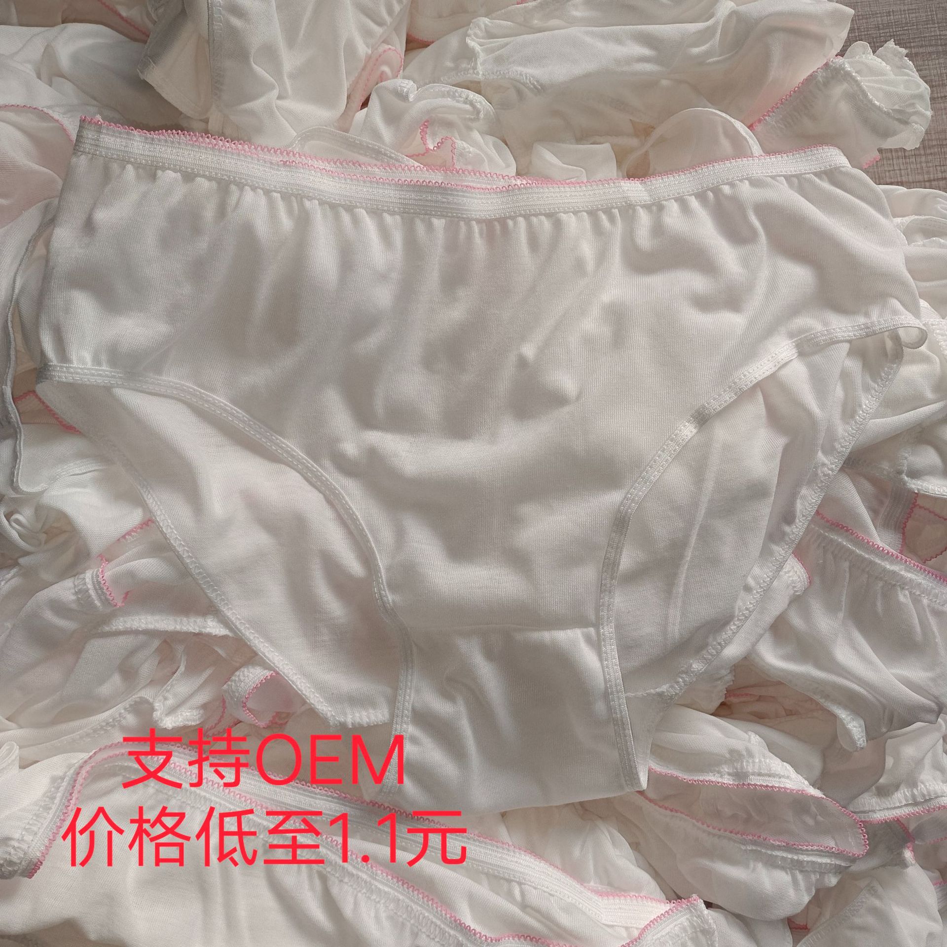 Оптовая продажа одноразового женского нижнего белья для беременных послеродового периода одноразовое нижнее белье для командировок в отелях