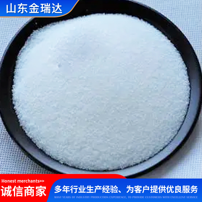 Spot Trimethyol Propane Tmp Jihua/Baichuan Ink Coating Chain Extender Surfactant Trimethyol