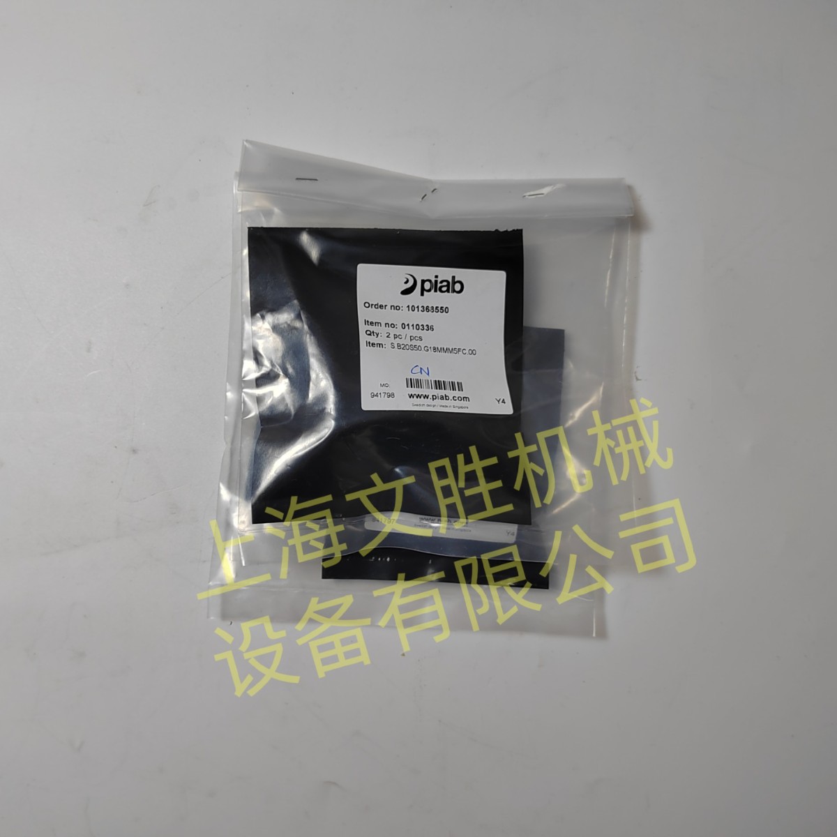 Шведская вакуумная присоска Piab 0110336