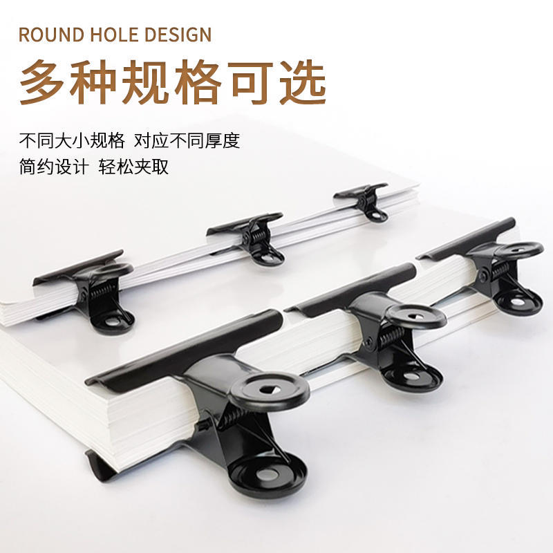 Black Round Head Clip Metal Bill Clip Household Multifunctional Powerful File Small Clip Stationery Fixing Finishing Clip
