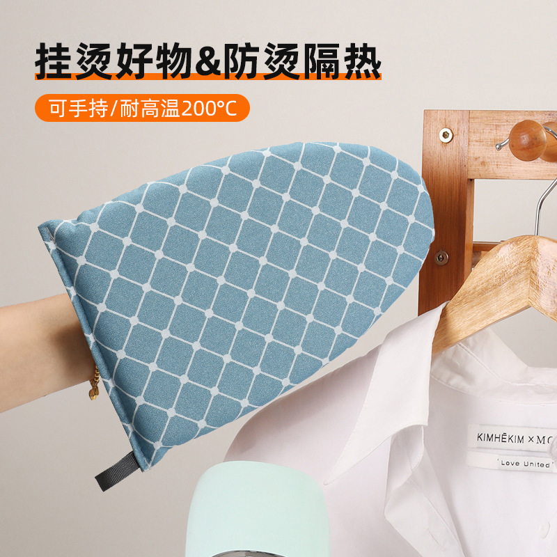 Handheld Ironing Board Household Ironing Board Mini Anti-Scalding Gloves Heat-Insulating and High-Temperature-Resistant Hotel Ironing Board Pad Cross-Border