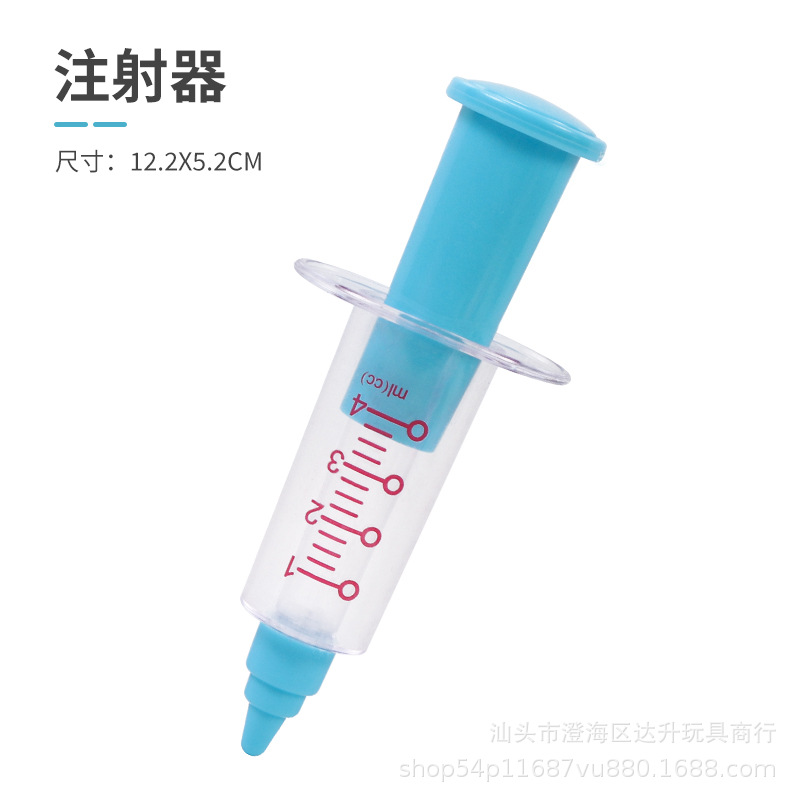 Factory direct environmental protection doctor toy set simulation play house stethoscope syringe blood pressure medical accessories