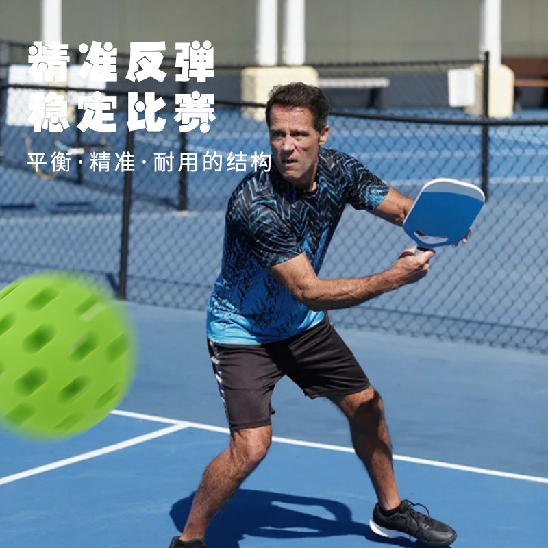 Pickleball 40/26 Hole Injection Molded Pickleball Tpe Cross-Border Pickleball Training Pickleball Professional Pickleball