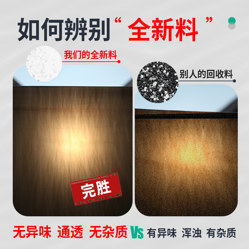 Thickened Large Garbage Bag, Large Black Catering Hotel Commercial Property Extra Large Plastic Bag Industrial Extra Thick Barrel