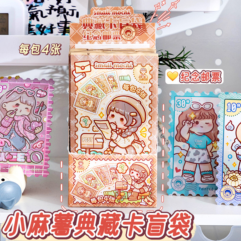 Small Mashu Commemorative Stamps Collection Card Blind Bag Twenty-four Solar terms Cute Characters Fun Collection Card Commemorative Card