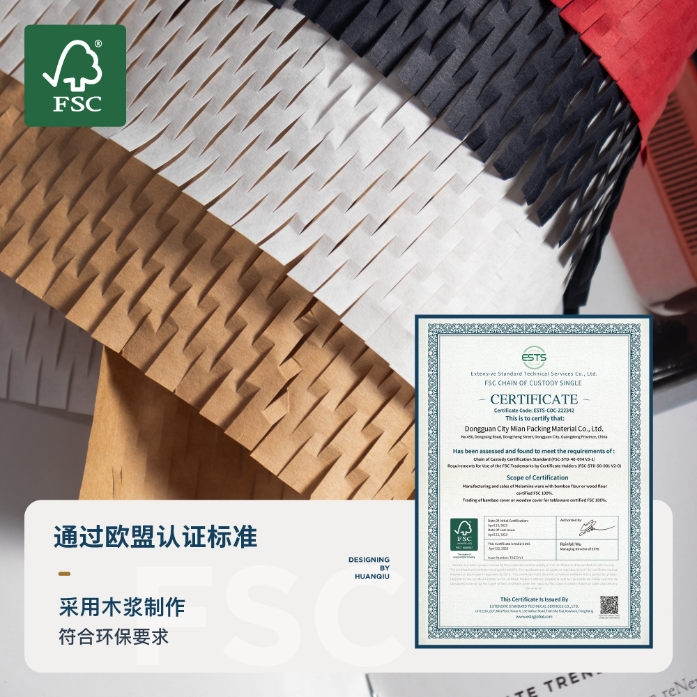 Cowhide Honeycomb Paper Roll Custom Manufacturer Direct Sales Buffer Shockproof Mesh Honeycomb Paper Flower Packaging Colorful Honeycomb Paper