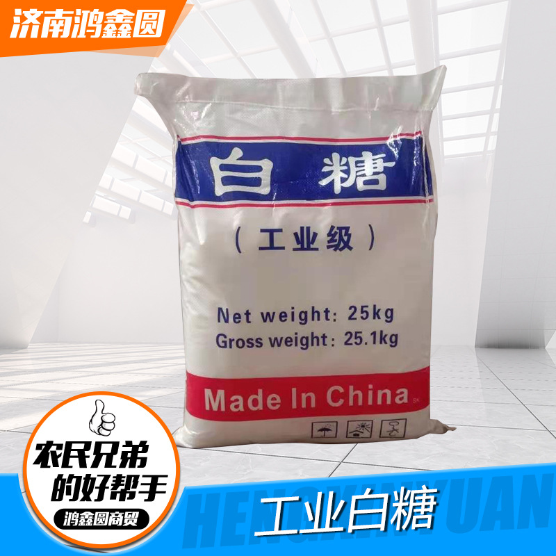 Supply of Construction Coagulant for Water Treatment for Bacteria Cultivation, Industrial Concrete Additives, Industrial White Sugar