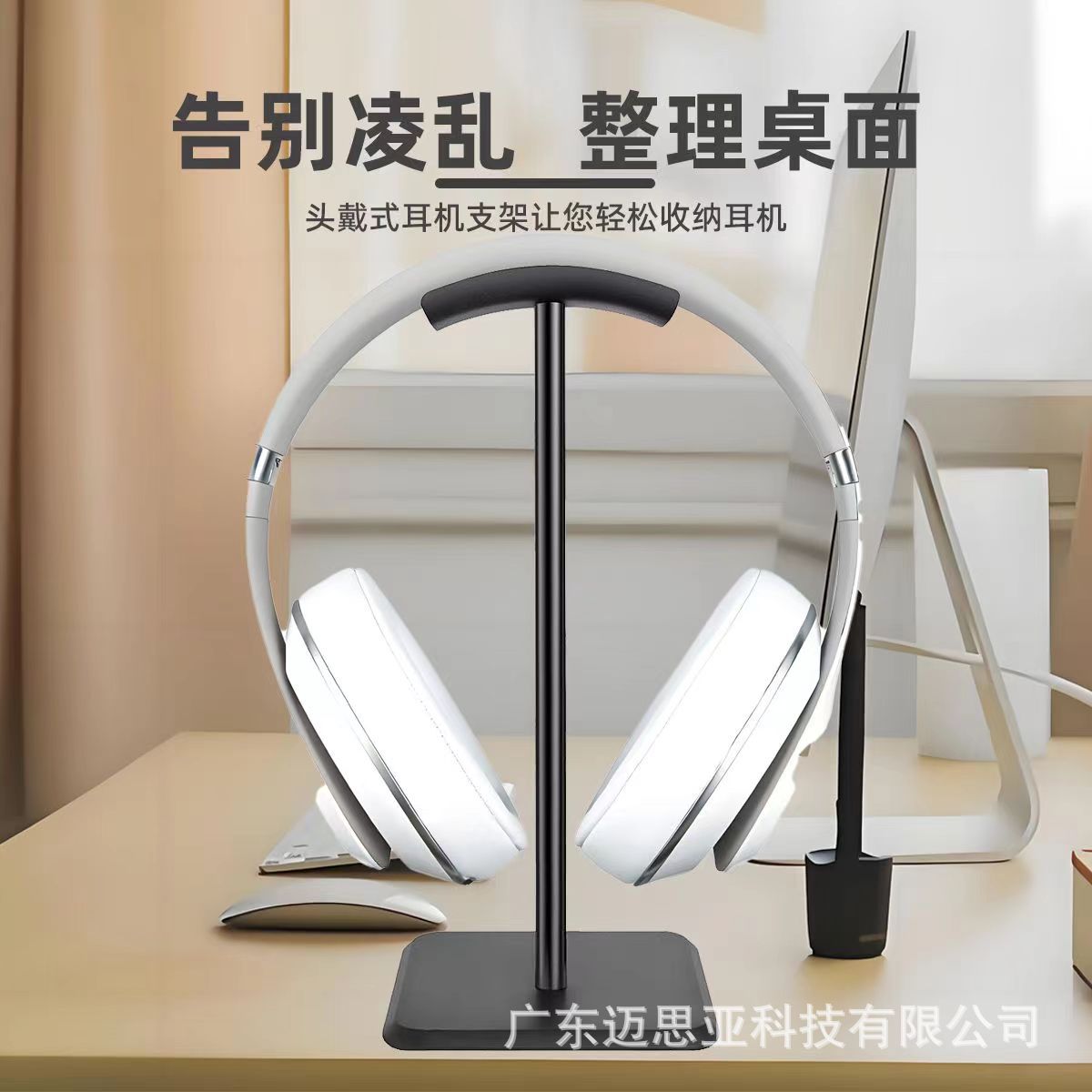 Headset Holder Headset Computer Headset Hanger Bracket Internet Bar Desktop Storage Earphone Holder Cross-border Factory New