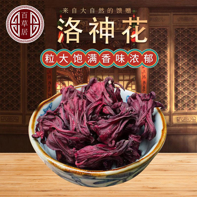 Сушеные цветы гибискуса оптом, новые товары, целые цветы гибискуса, сырье для кислого сливового супа, оптовая продажа чая из гибискуса