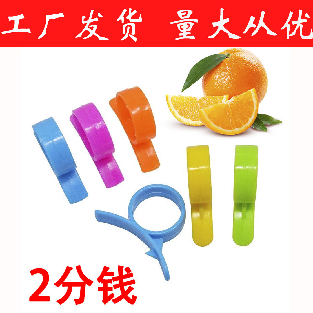 Snail Finger Orange Peeler Creative Ring Fruit Opener Orange Opener Creative Orange Pomelo Pomegranate Peeler
