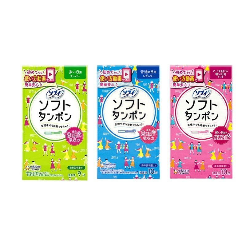 Imported from Japan, Eunice tampon easy-to-push catheter type portable menstruation towel menstrual daily large flow cotton swab