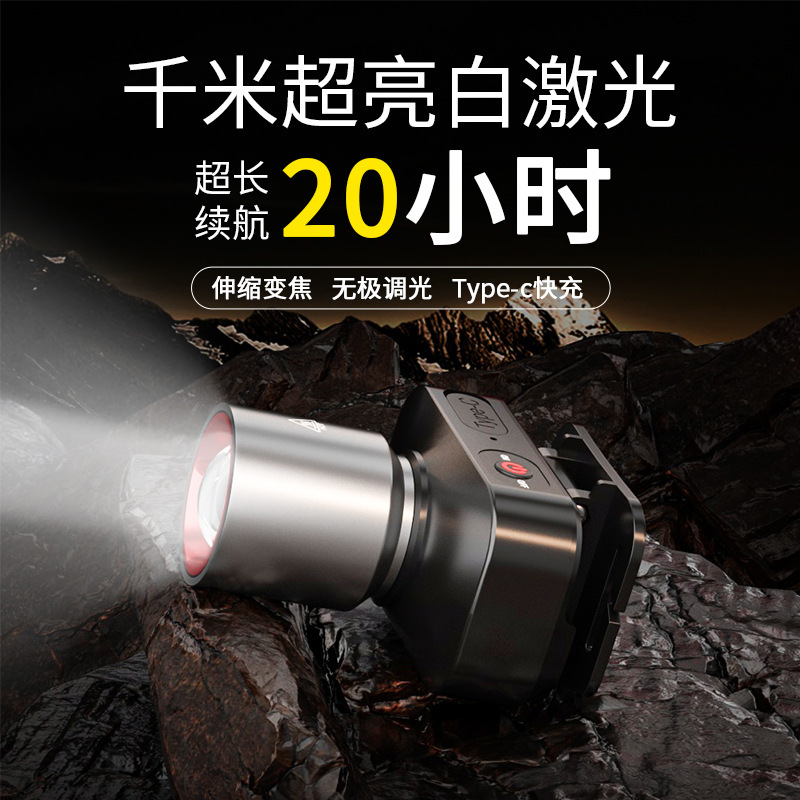 New Cross-border Outdoor Headlight White Laser Long-range Strong Light Lighting Headlight Long-range Telescopic Focus Long-range Light