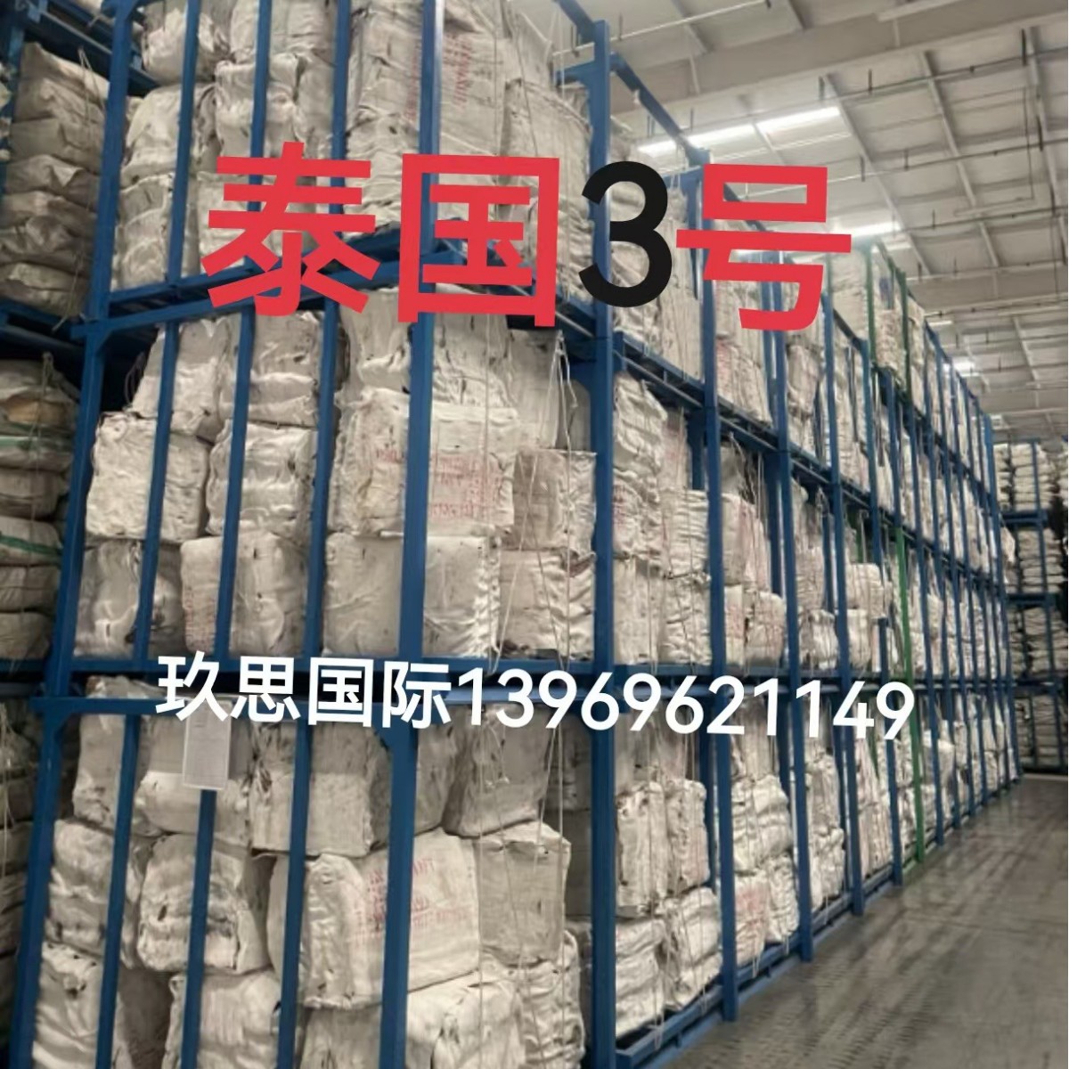 Rss-3 Thai No. 3 Cigarette Tobacco Imported No. 3 Cigarette Tobacco Imported No. 3 Thai Hong Manli Cigarette Tobacco No. 3 Thailand 3