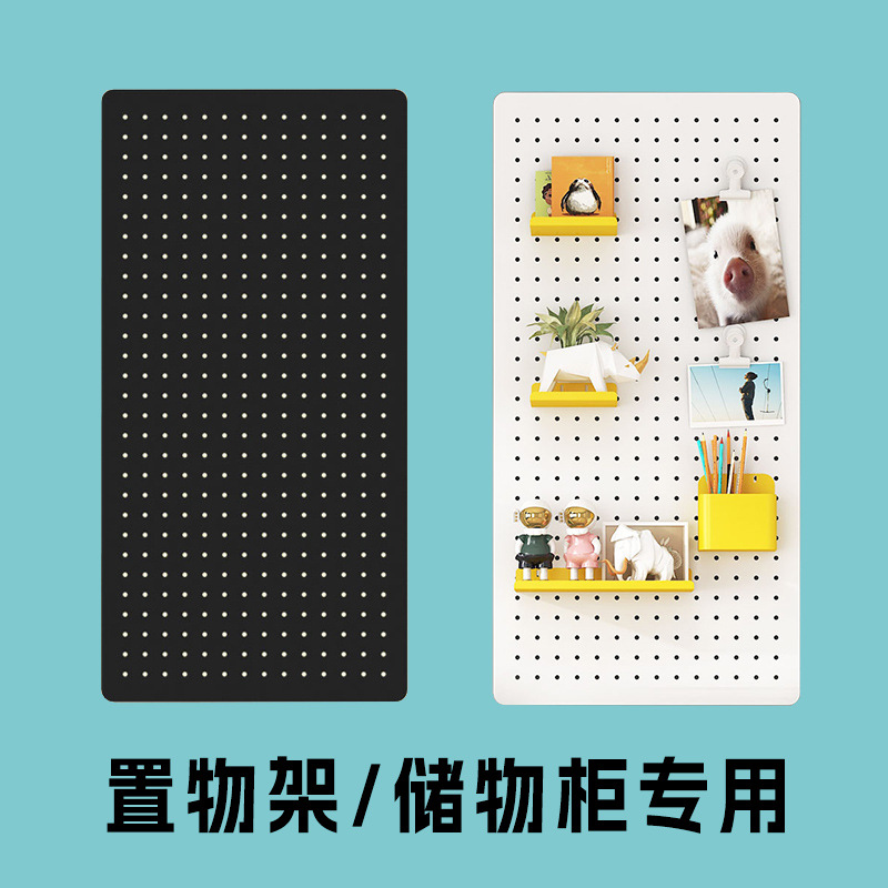 Three Arrows Shelf Storage Rack Side Hole Board Accessories Storage Cabinet Bookcase Hole Board Storage Cabinet Study Storage Board