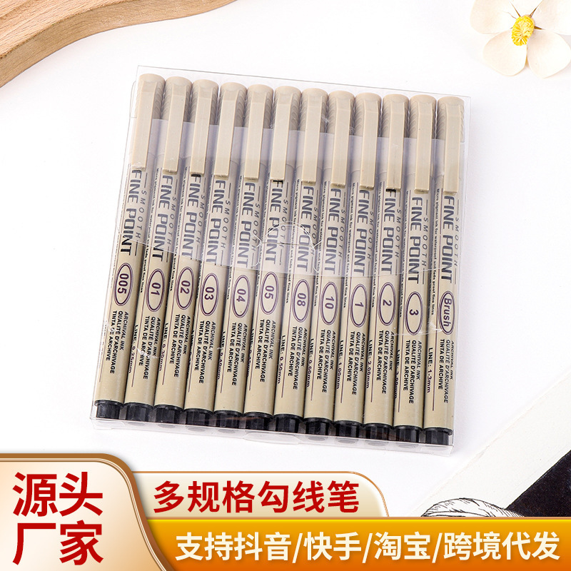 Оптовая продажа художественных игольчатых ручек черного цвета 12 спецификаций набор аниме ручек для рисования ручки для рисования не выцветают