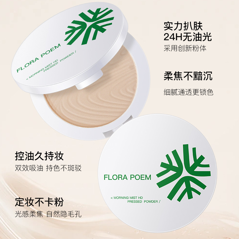 Morning Mist Hd Makeup White Box Powder Loose Powder Waterproof and Sweatproof Long-Lasting Oil Control Makeup Concealer Mixed Oil Skin Dry Skin