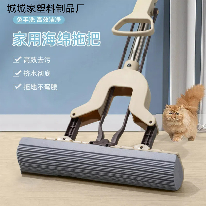 Кастомизированный кросс-бордовый электростатический моп для удаления пыли для уборки кухни, спальни и гостиной, складной водоотжимаемый моющийся губчатый моп