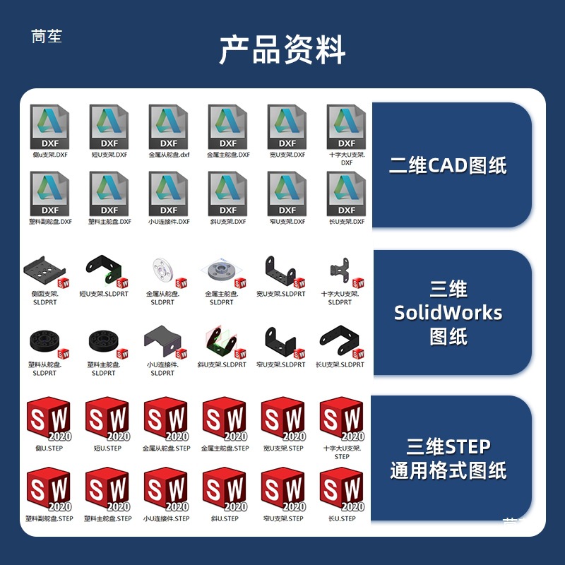 Dual-Axis Servo Bracket/Robot Mechanical Arm DIY Accessories Clip Claw 995996 Servo Two-Dimensional Gimbal
