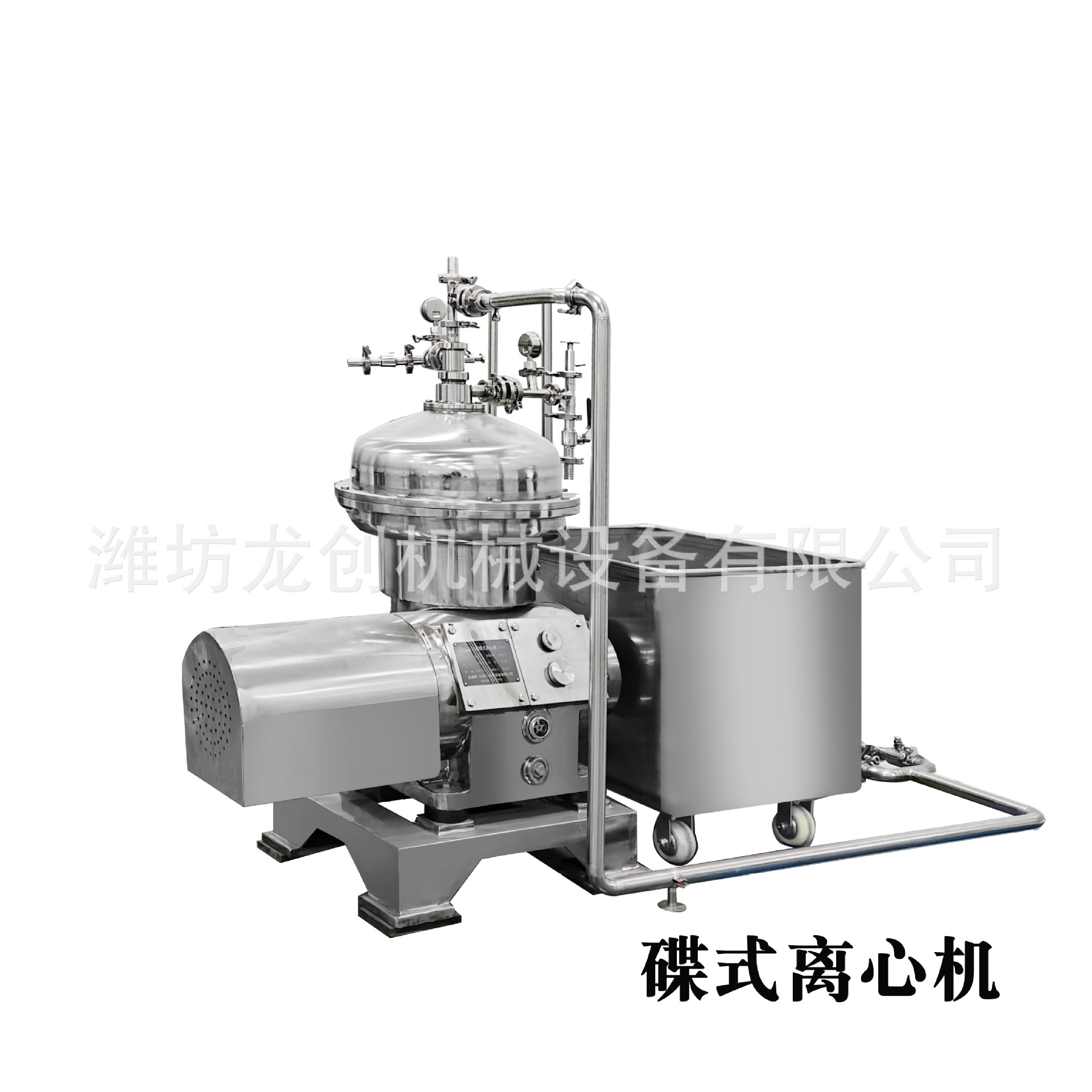 Chicken Stock Concentrated Extraction Processing Equipment Large Pigeon Soup Bone Broth Extraction Production Line Manufacturer Tofos