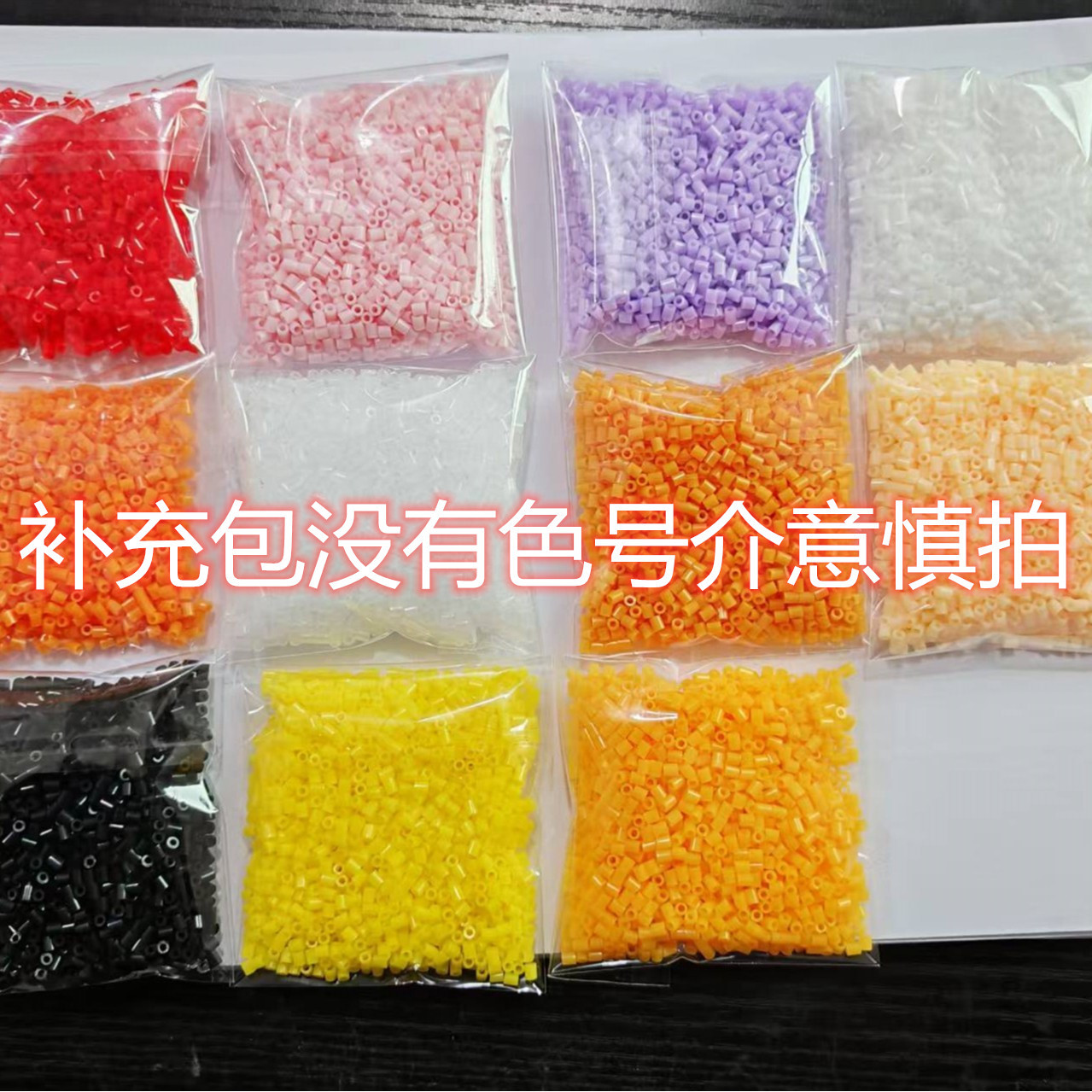 Набор для пополнения головоломки из бобов Fusion 2.6мм, 1000 деталей, детская 3D головоломка, упаковка бобов для головоломки