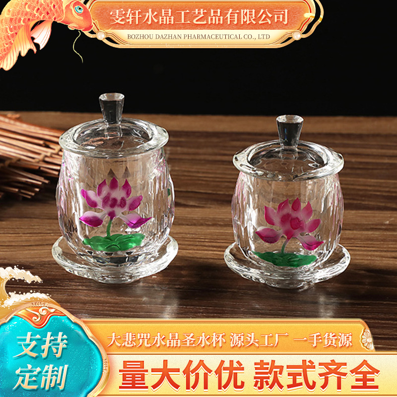 Чаша для священной воды из кристалла Великой Милости Прозрачная кристаллическая чаша для Будды Оптовая продажа