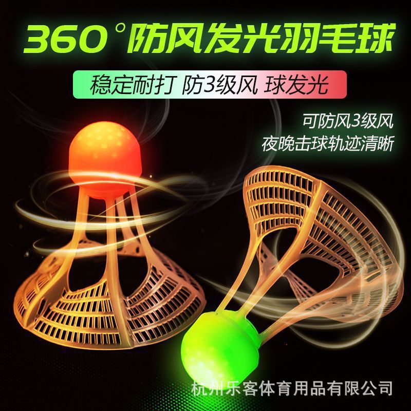 Luminous Windproof Luminous Badminton Ball, Super Durable and Unbreakable, Outdoor Fluorescent Bright Plastic Nylon Ball with Light