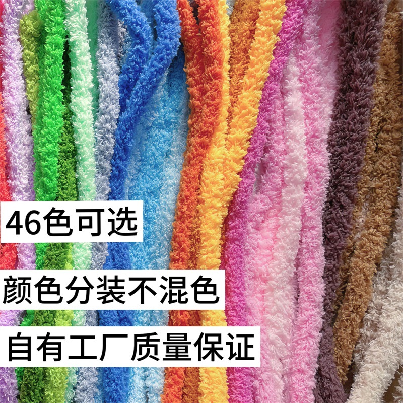 20MM super tight torsion bar coarse coral wool puppy simulation animal handmade diy fluffy diy material wholesale