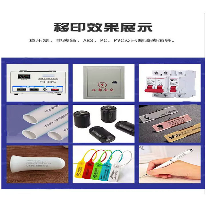 Screen Printing Ink Meijia 802 Series Pvc Ink Self-Drying Ink Quick-Drying Environmentally Friendly White Black Four-Color Ink